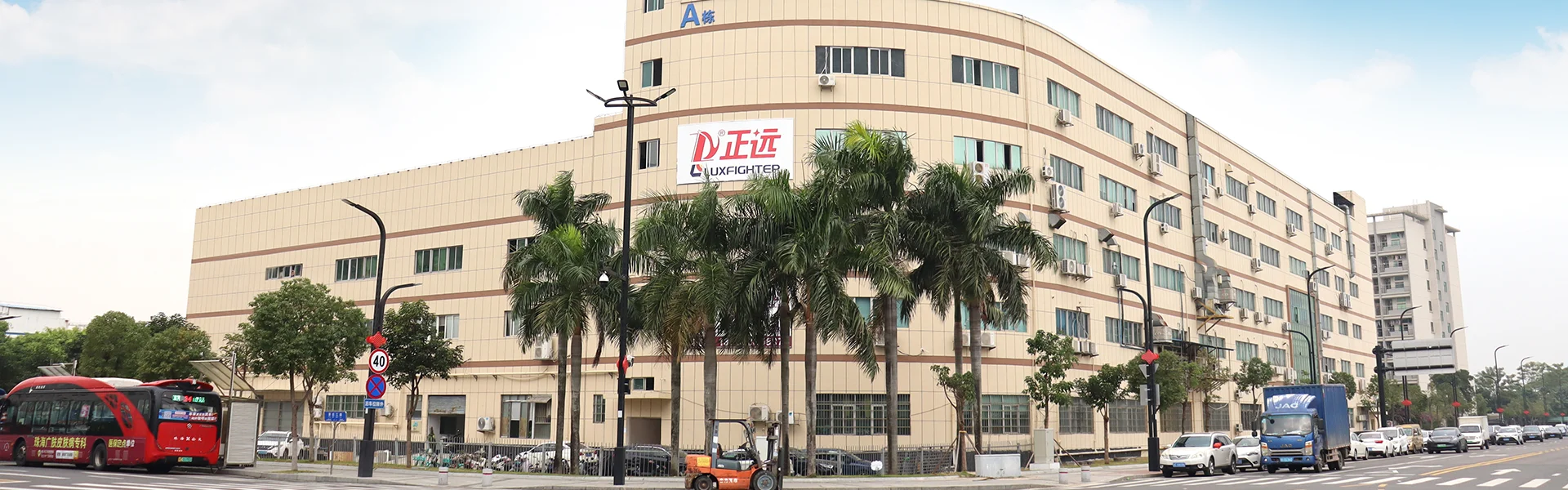 गोपनीयता धोरण